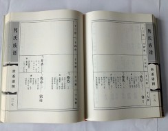 硬殼鎖線書(shū)輕型紙歐式模版